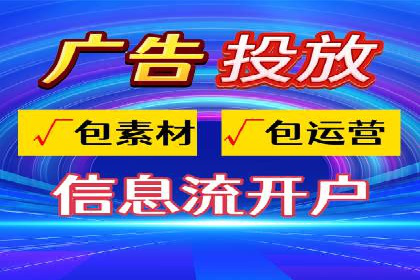 返点政策下，百度推广的三大成功故事