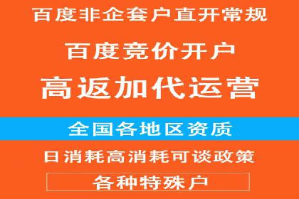 案例分享：如何利用百度推广实现业绩翻倍